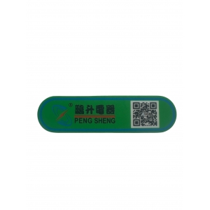 PVC標牌